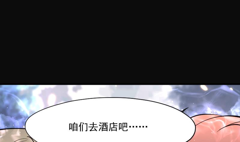 第185话 女朋友的生理期 375