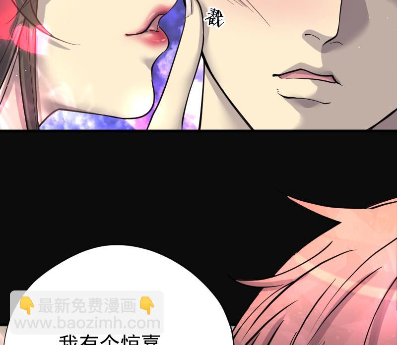 第185话 女朋友的生理期 377