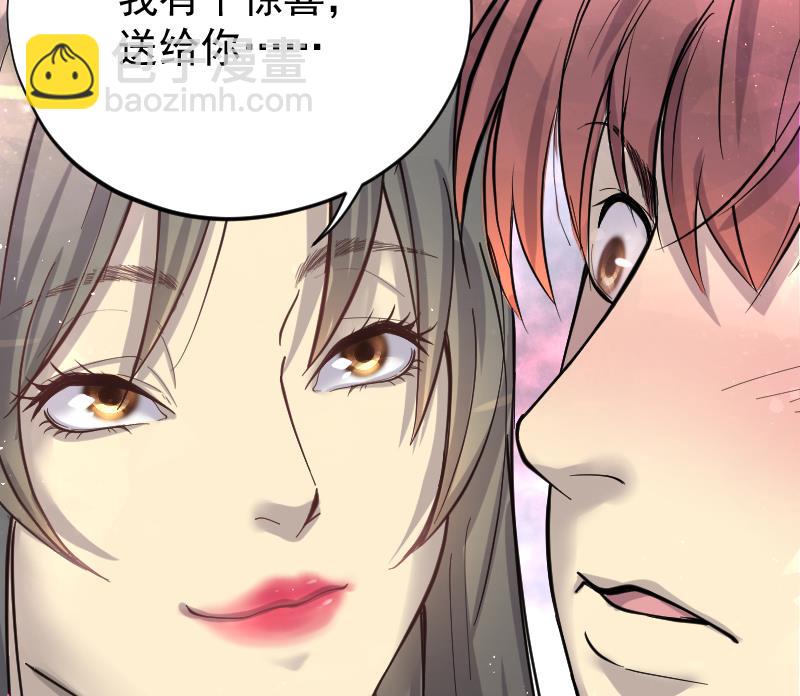 第185话 女朋友的生理期 378