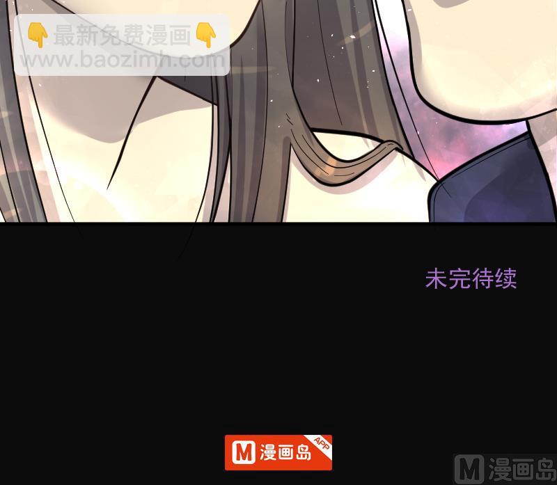第185话 女朋友的生理期 379