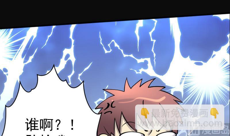 第185话 女朋友的生理期 39