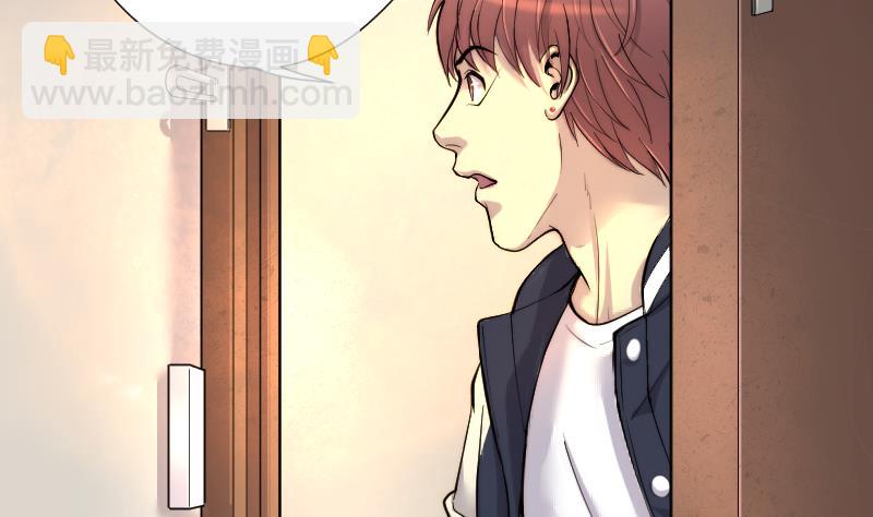 第186话 女朋友的生理期 410