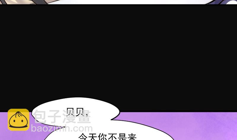 第186话 女朋友的生理期 438
