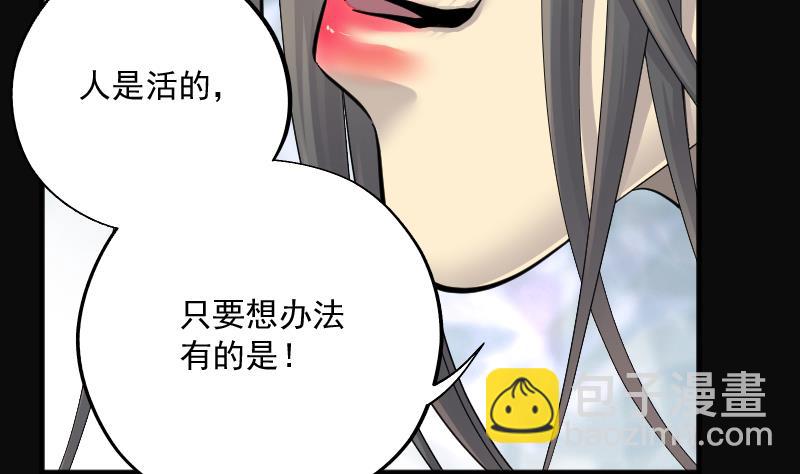第186话 女朋友的生理期 447