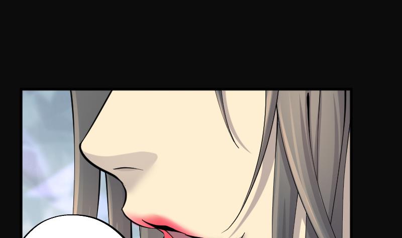第186话 女朋友的生理期 450