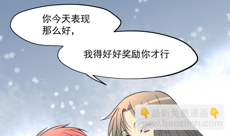 第186话 女朋友的生理期 453