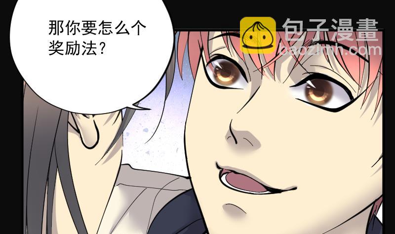 第186话 女朋友的生理期 456