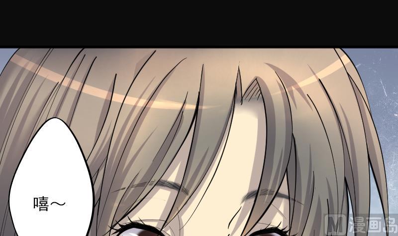 第186话 女朋友的生理期 458