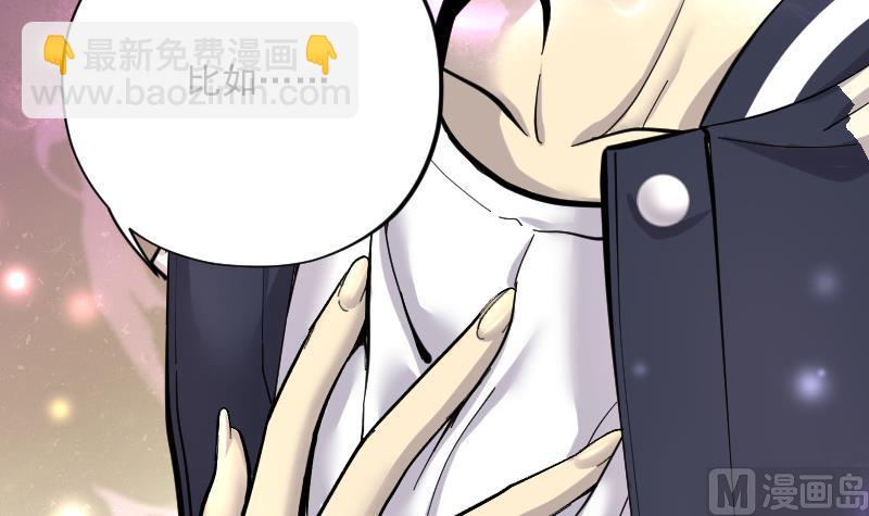 第186话 女朋友的生理期 461