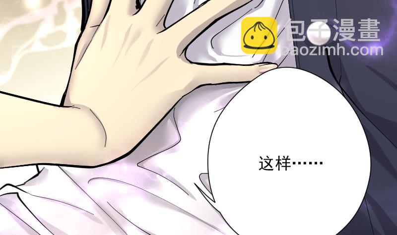第186话 女朋友的生理期 462