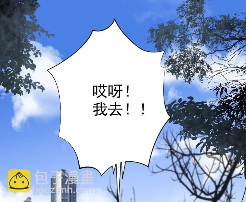 第186话 女朋友的生理期 472
