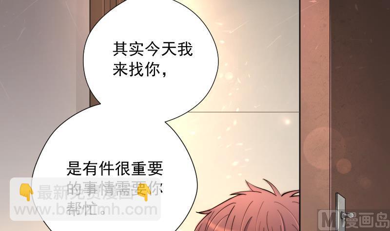 第186话 女朋友的生理期 49