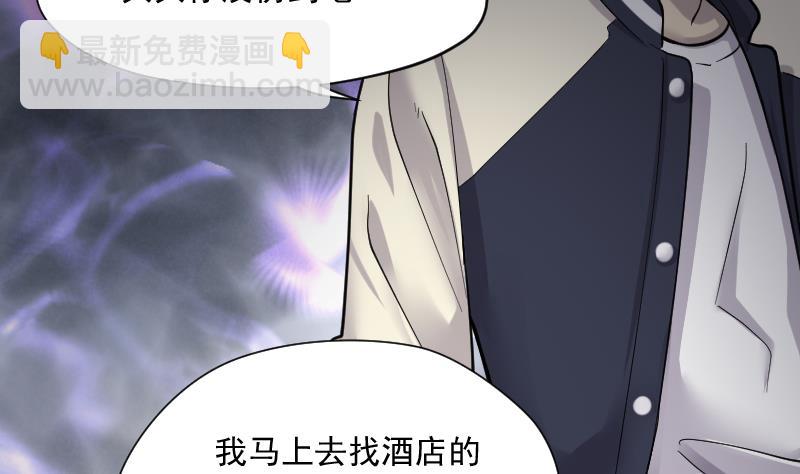 第187话 狠人之争 110