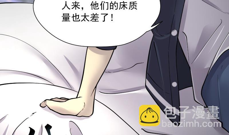 第187话 狠人之争 111