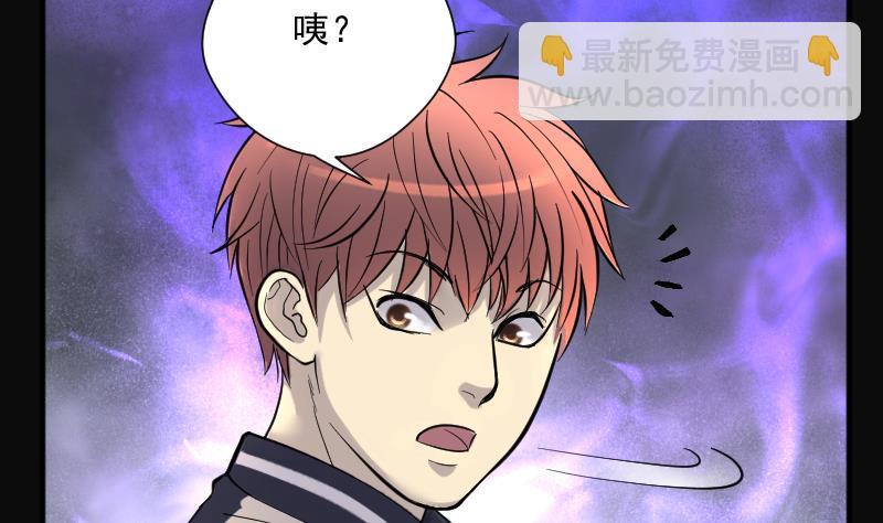 第187话 狠人之争 113
