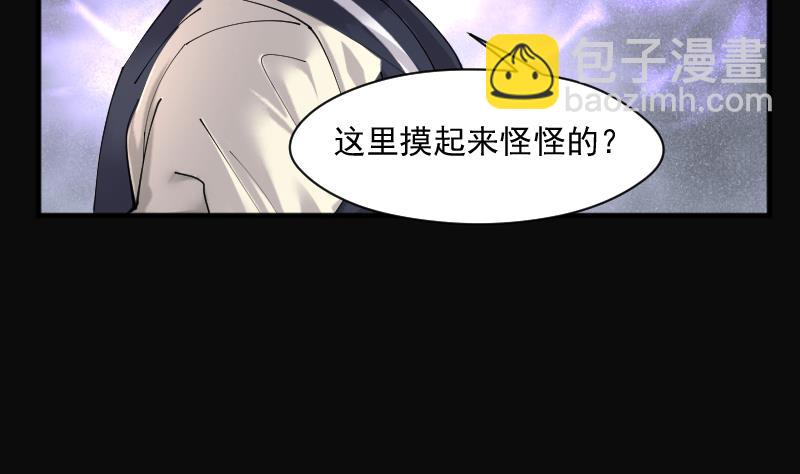 第187话 狠人之争 114