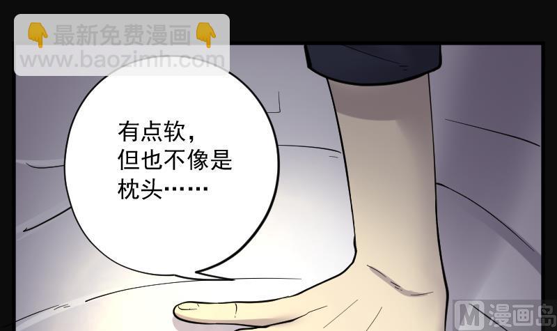 第187话 狠人之争 115