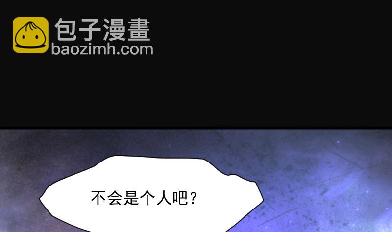 第187话 狠人之争 117