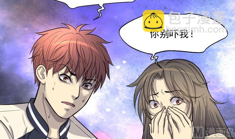 第187话 狠人之争 118
