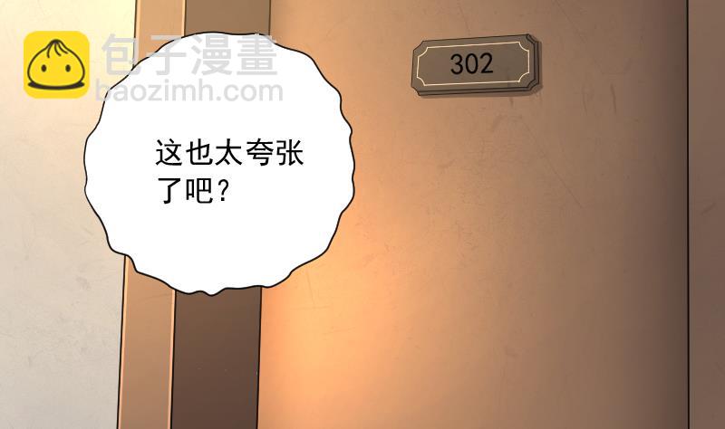 第187话 狠人之争 12