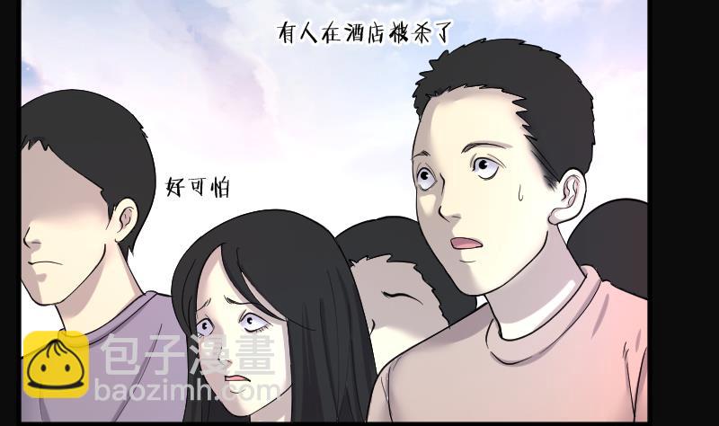 第187话 狠人之争 144