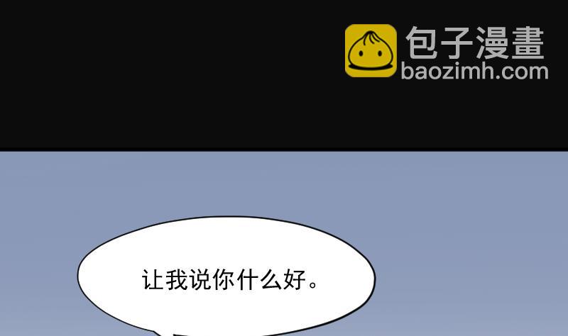 第187话 狠人之争 147