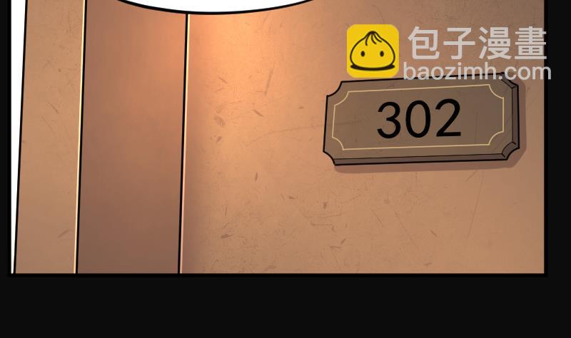 第187话 狠人之争 150