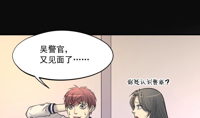 第187话 狠人之争 154
