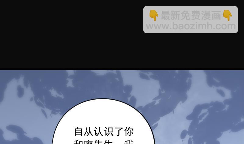 第187话 狠人之争 157
