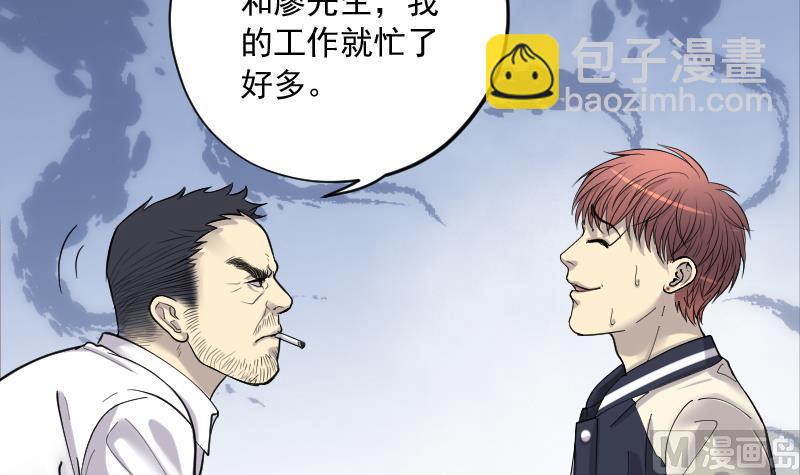 第187话 狠人之争 158