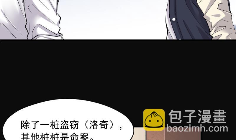第187话 狠人之争 159