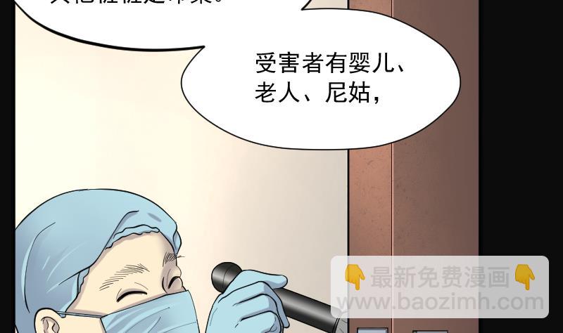 第187话 狠人之争 160