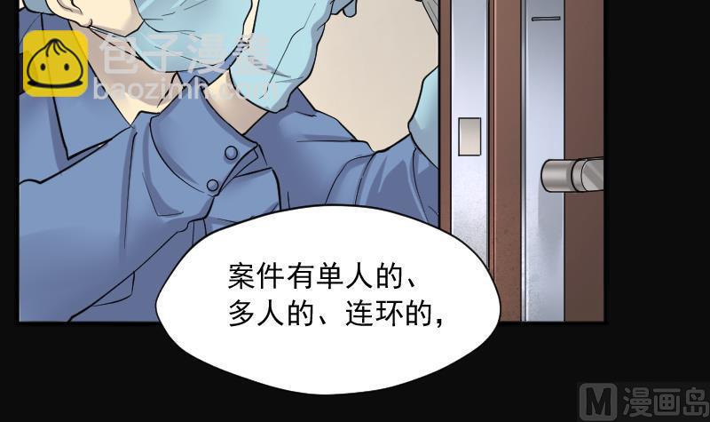 第187话 狠人之争 161