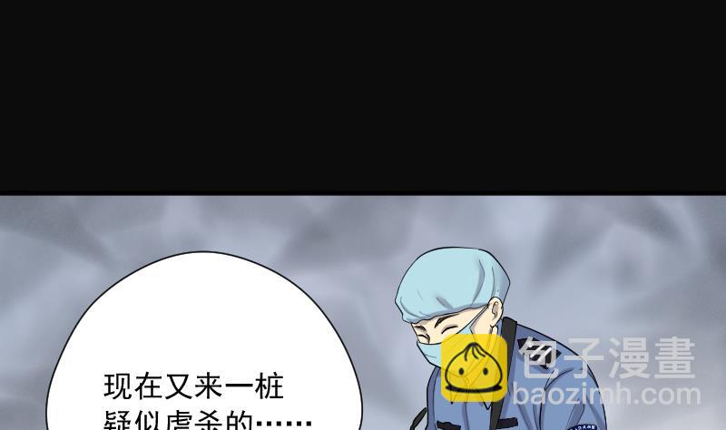 第187话 狠人之争 162