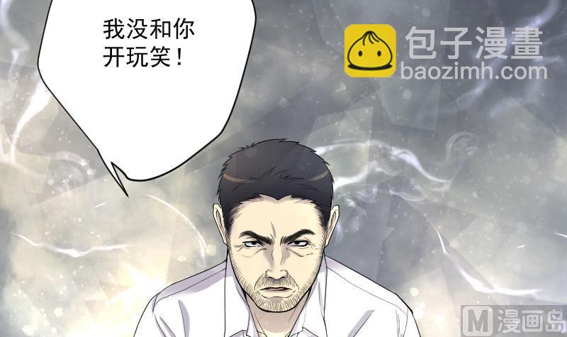 第187话 狠人之争 170