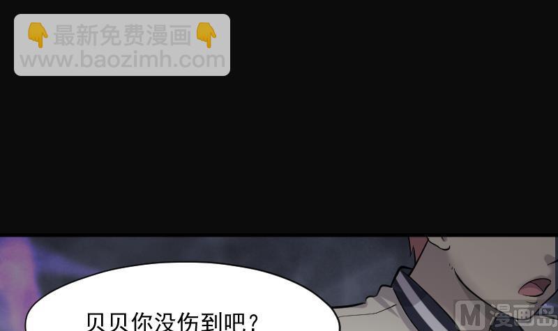 第187话 狠人之争 19