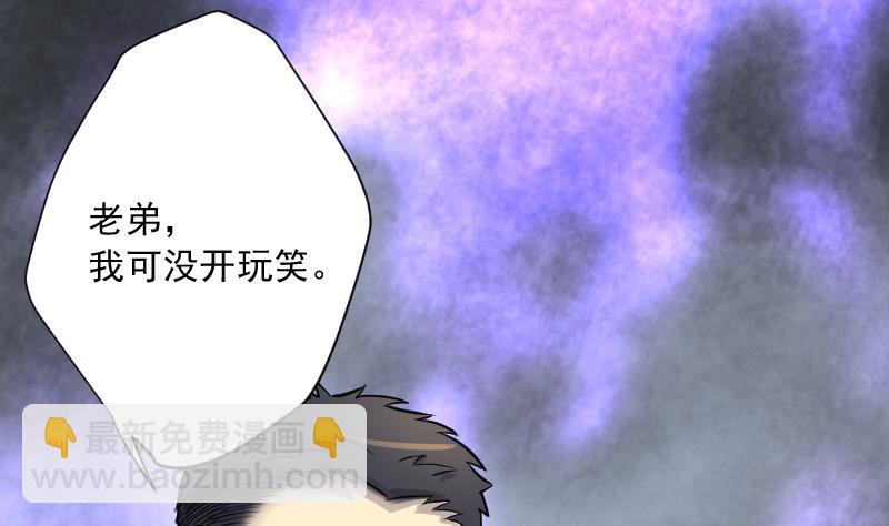 第188话 狠人之争 21