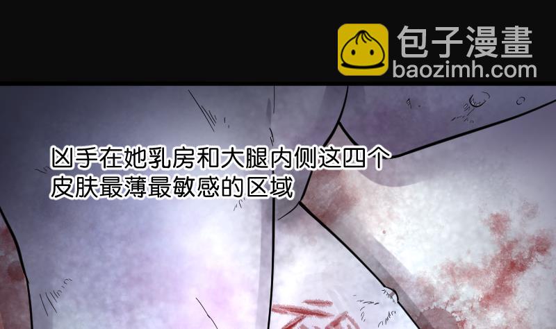 第188话 狠人之争 210