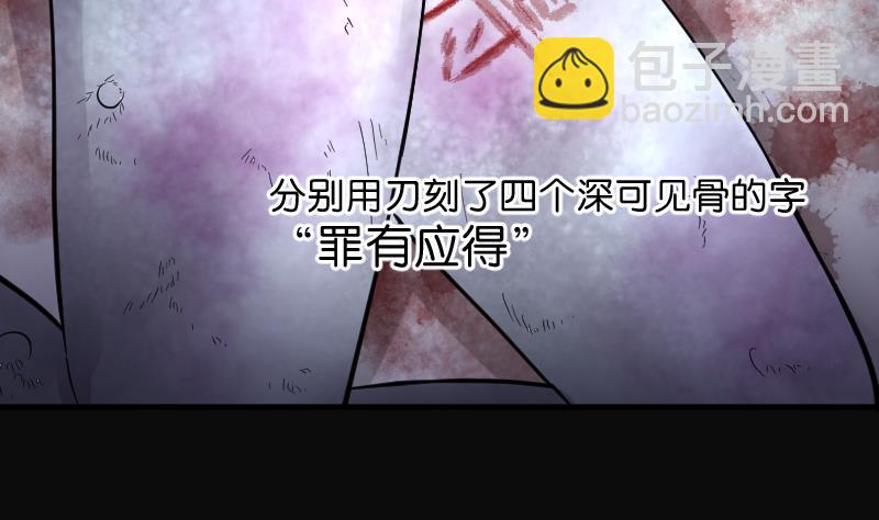 第188话 狠人之争 211