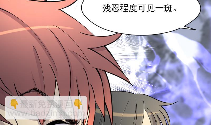 第188话 狠人之争 213