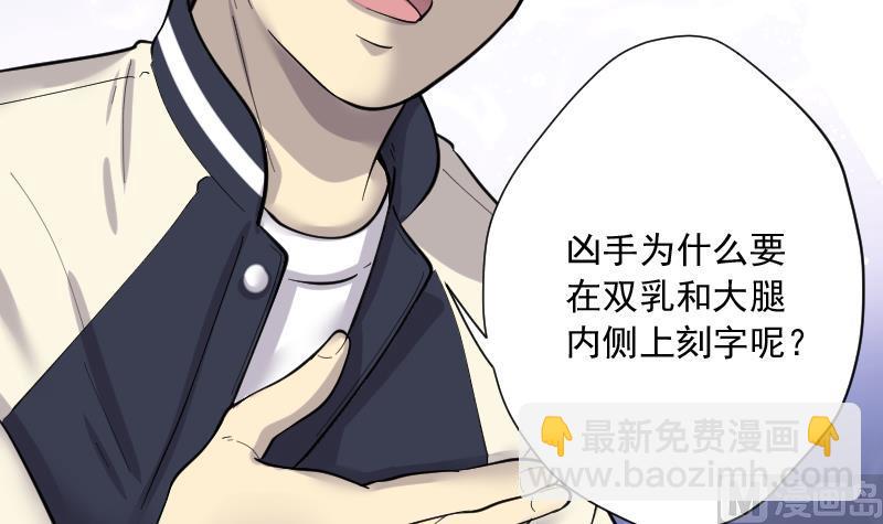 第188话 狠人之争 218