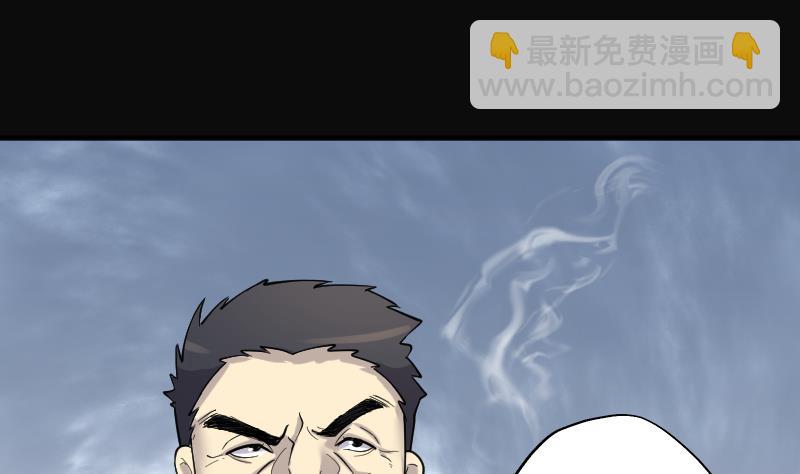 第188话 狠人之争 220