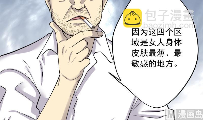第188话 狠人之争 221
