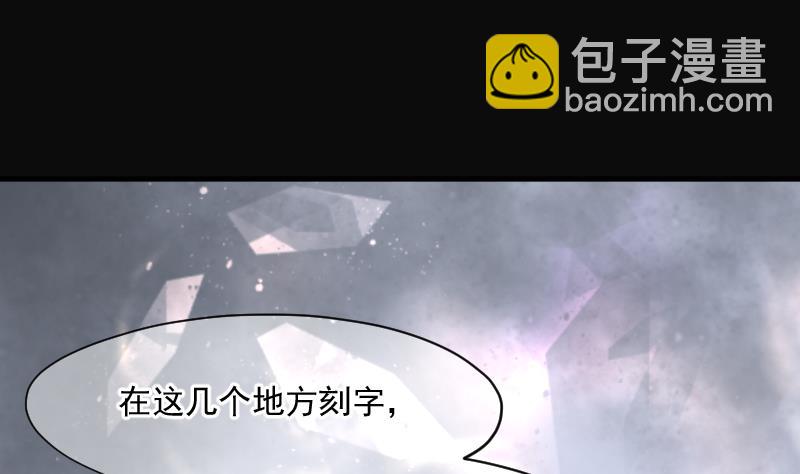 第188话 狠人之争 223