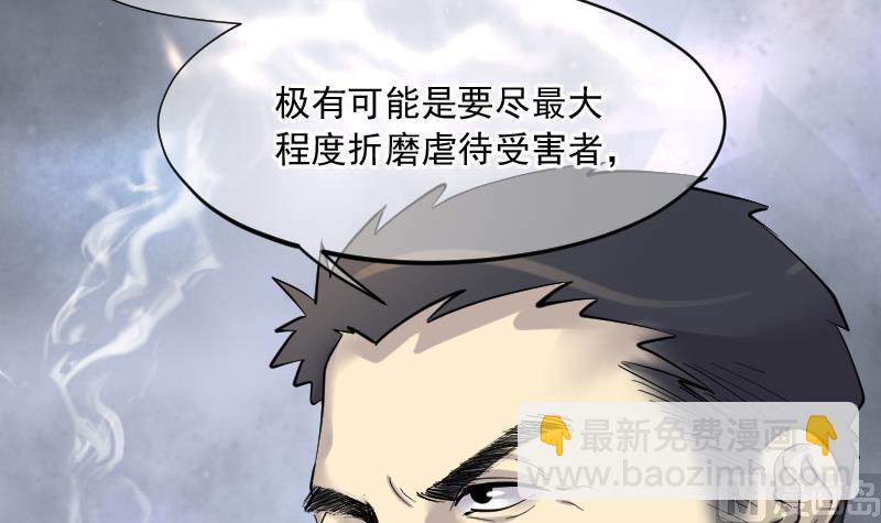 第188话 狠人之争 224