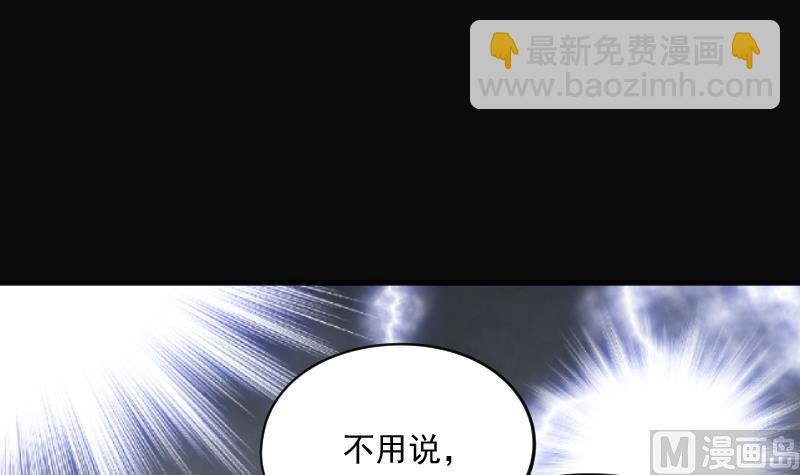 第188话 狠人之争 227
