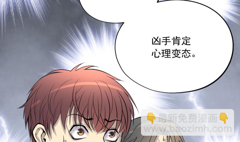 第188话 狠人之争 228