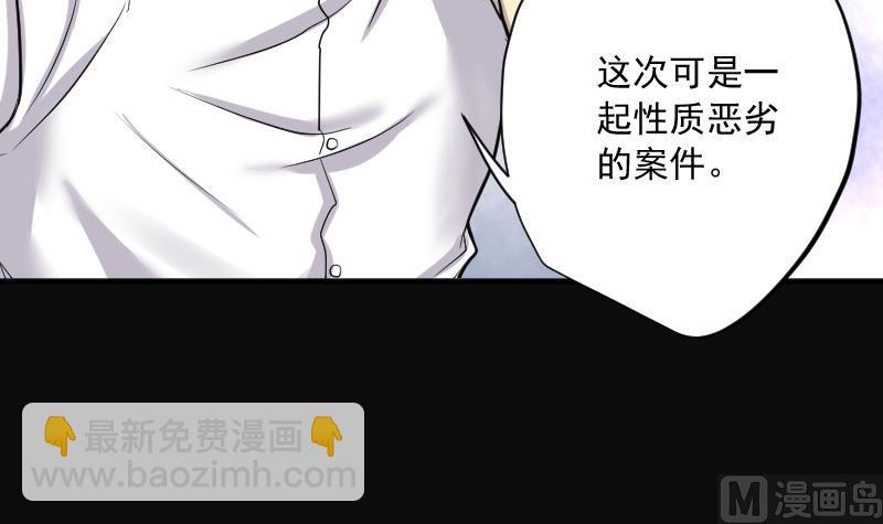 第188话 狠人之争 23