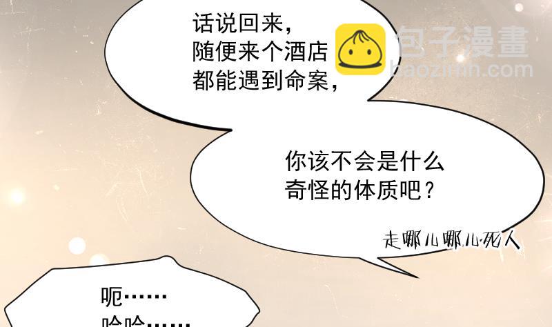 第188话 狠人之争 231