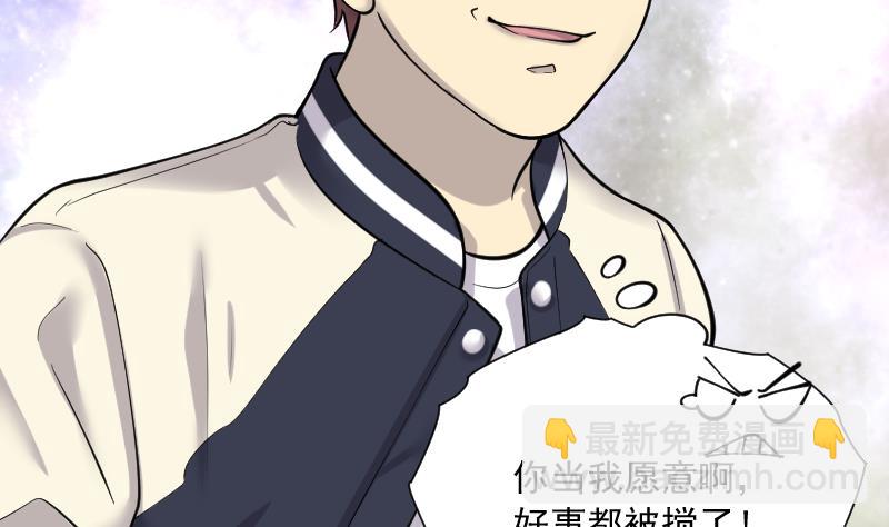 第188话 狠人之争 235